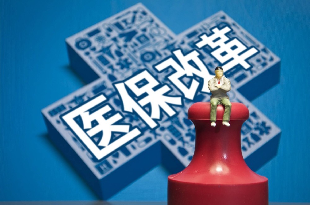 24小时医保卡提取微信